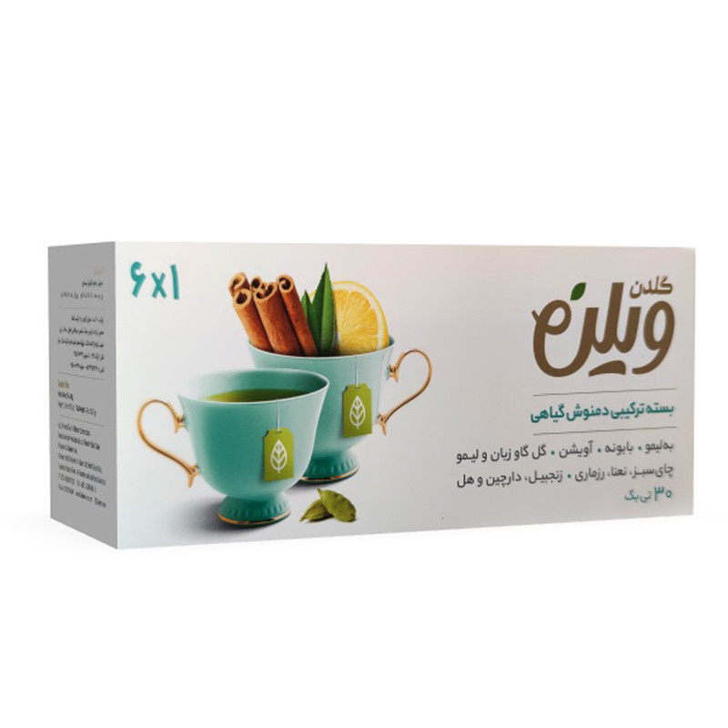 بسته ترکیبی دمنوش گیاهی 1x6 گلدن ویلن بسته 30 عددی