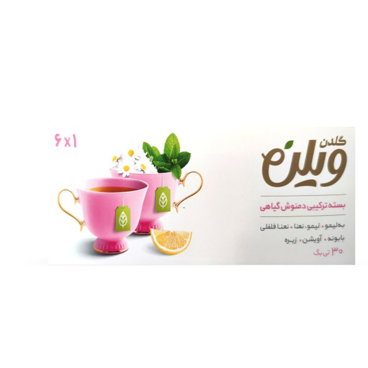 بسته ترکیبی دمنوش گیاهی 1x6 گلدن ویلن بسته 30 عددی