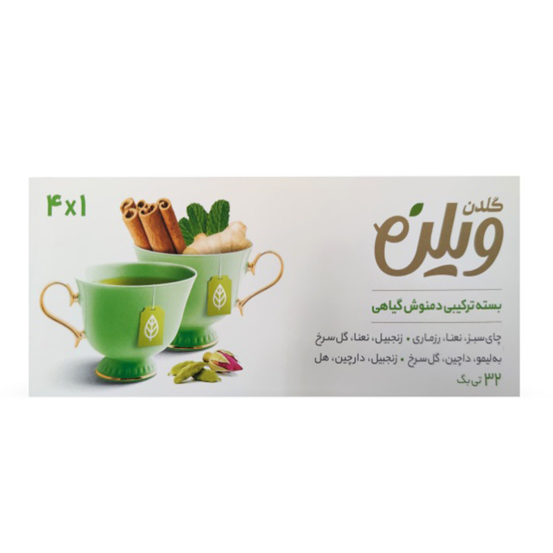 بسته ترکیبی دمنوش گیاهی 1x4 گلدن ویلن بسته 32 عددی