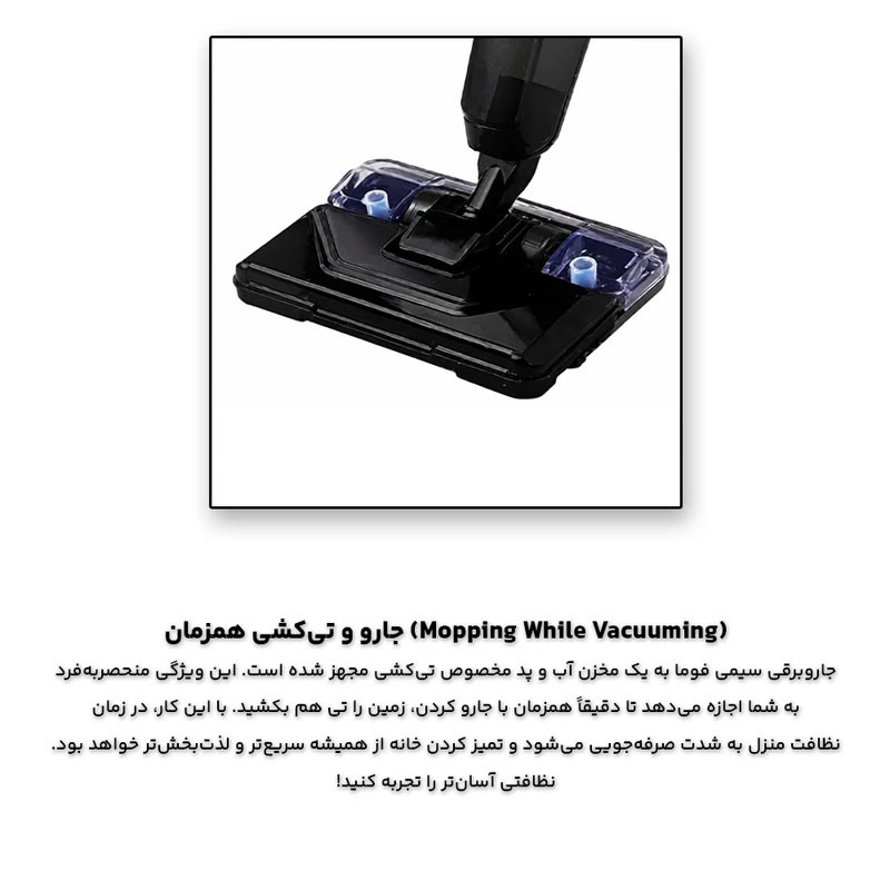 جاروبرقی 2400 وات تفال مدل TG-8260