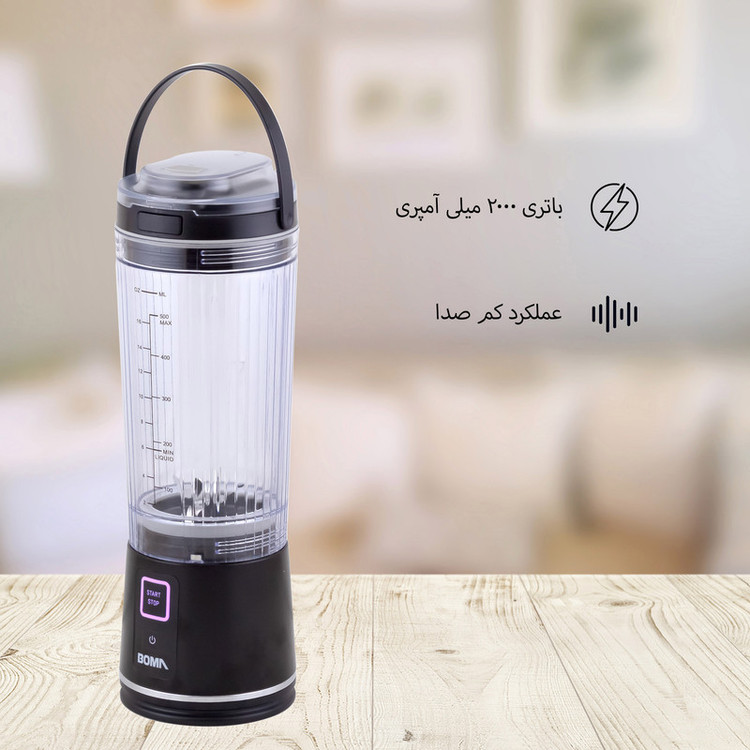 شیکر شارژی بوما مدل 35 گنجایش 0.5 لیتر