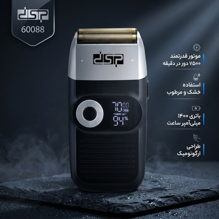 ماشین اصلاح موی صورت و بدن دی اس پی مدل 60088 با 3 تیغه چرخشی، موتور 7500 دور در دقیقه، شارژ USB، باتری 1400 میلیآمپر ساعت، طراحی ارگونومیک و قابلیت استفاده خشک و مرطوب