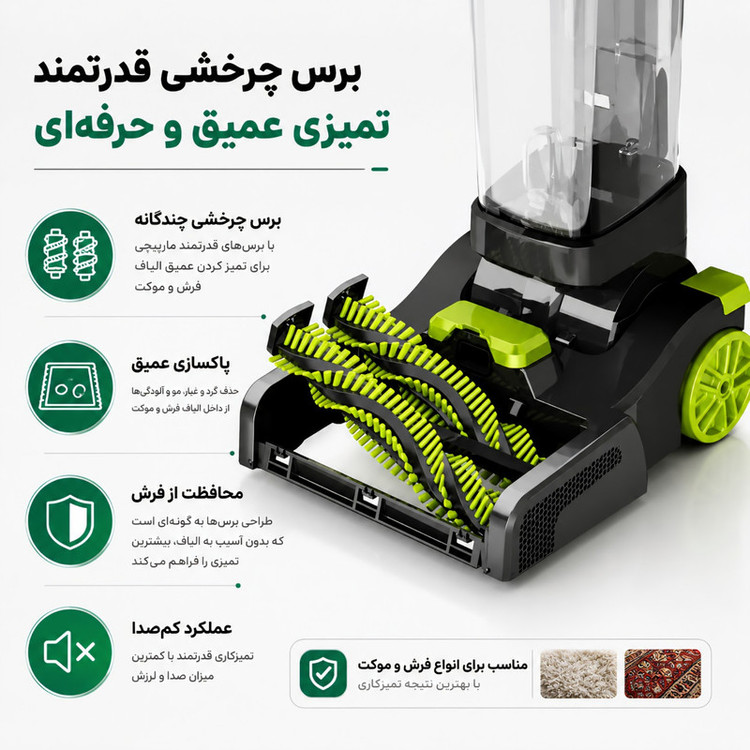 فرش و مبل شوی هیلی مدل HY-3911
