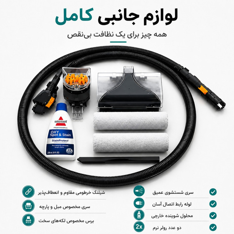 فرش و مبل شوی هیلی مدل HY-3911