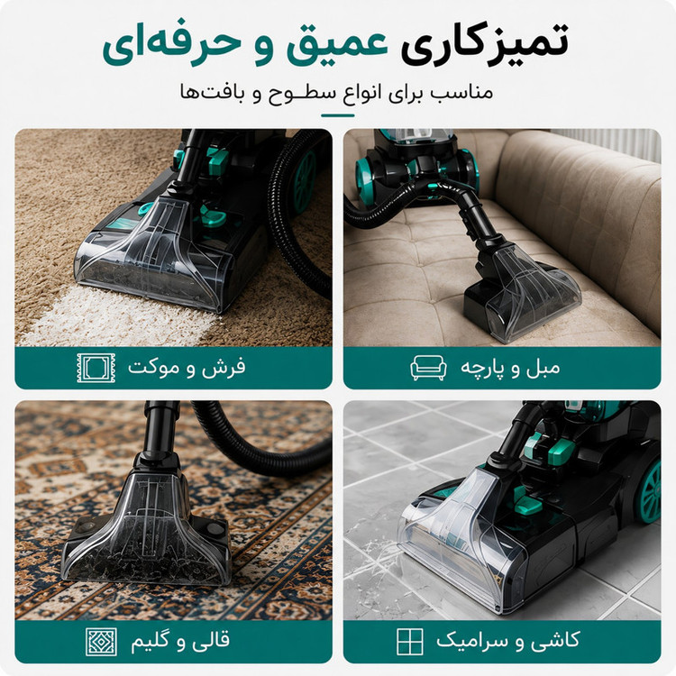 فرش و مبل شوی هیلی مدل HY-3911