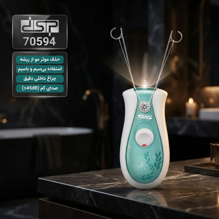 بند انداز برقی دی اس پی مدل dsp 70594