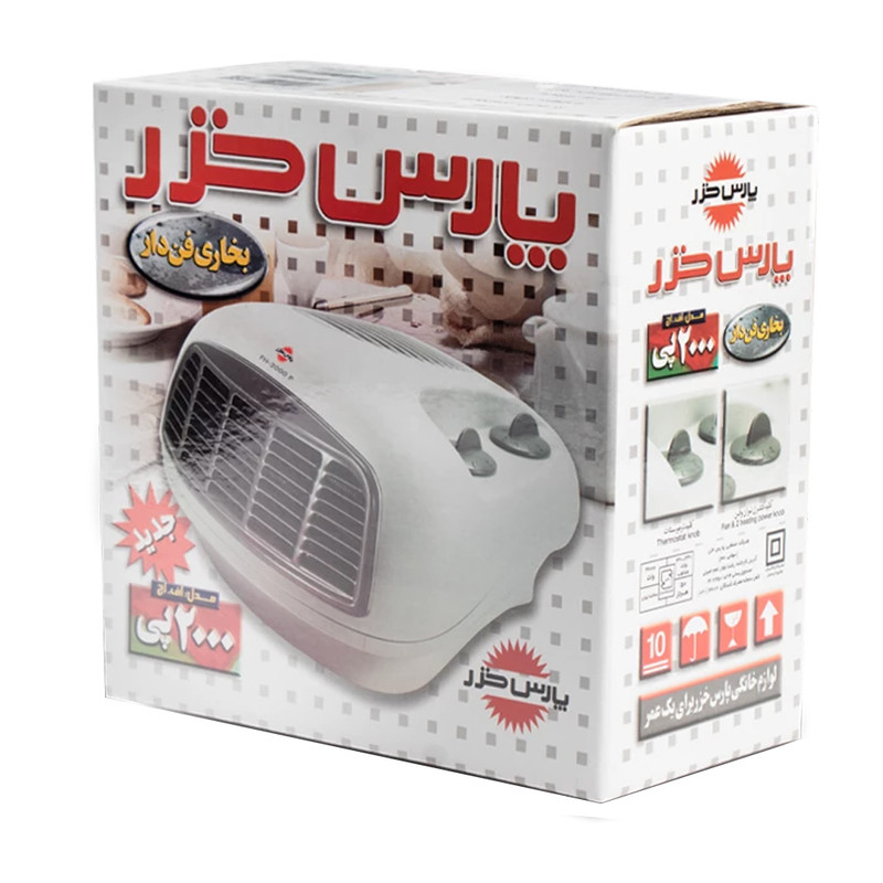 فن هیتر پارس خزر مدل FH2000P
