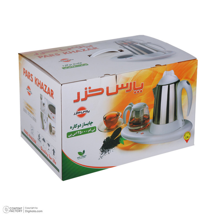 چای ساز کنار هم پارس خزر مدل TM-3500SP