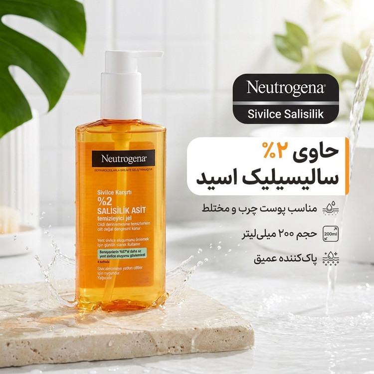 ژل شستشو صورت نوتروژینا مدل Sivilce Salisilik حجم 200 میلی لیتر