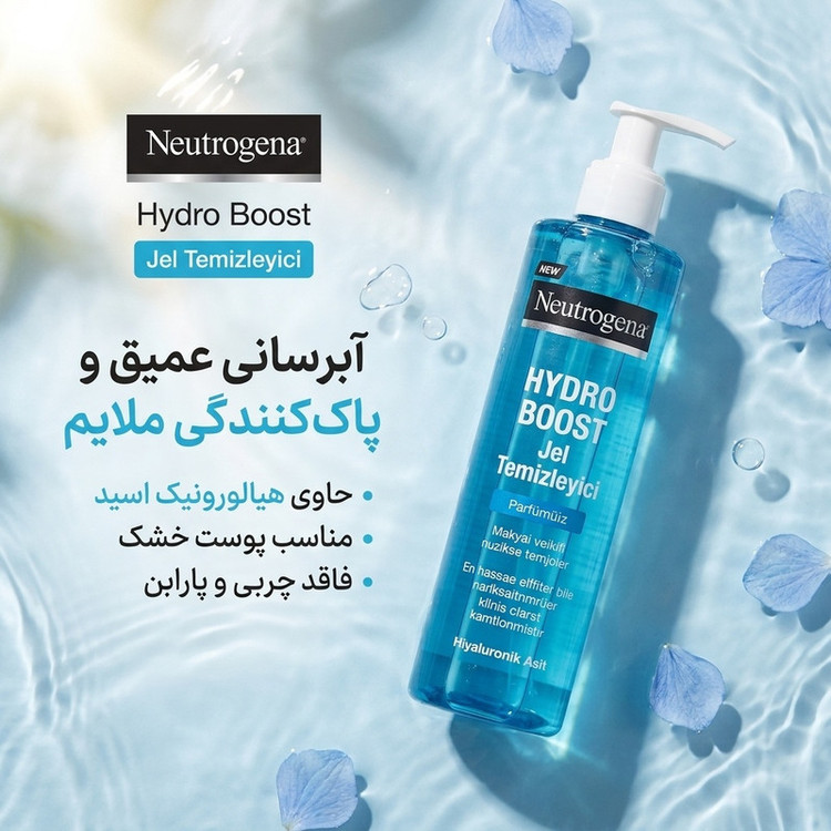 ژل شستوشوی صورت نوتروژینا مدل هیدروبوست مناسب برای پوست خشک حجم 200 میلیلیتر