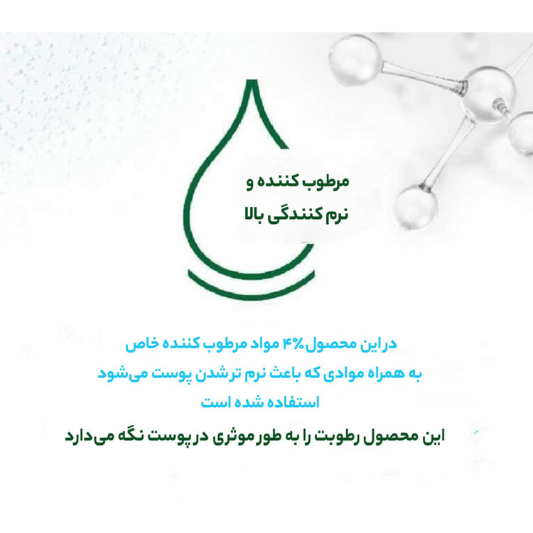 ژل شستوشوی صورت سیمپل مدل Hazel Zinc حجم 150 میلیلیتر