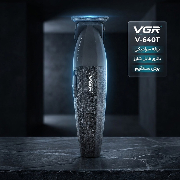 ماشین اصلاح موی سر و صورت شارژی وی جی ار مدل V-640T